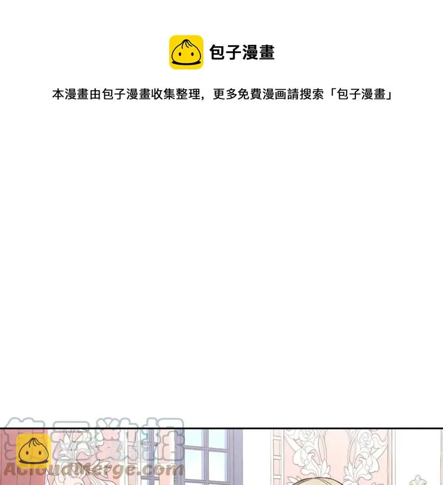 第129话 送大礼 第49页