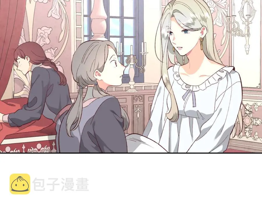 第129话 送大礼 第50页