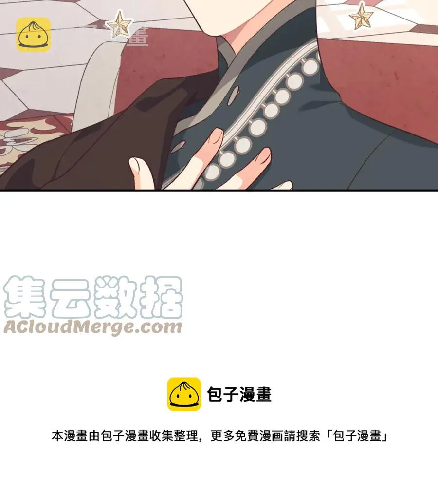第129话 送大礼 第61页