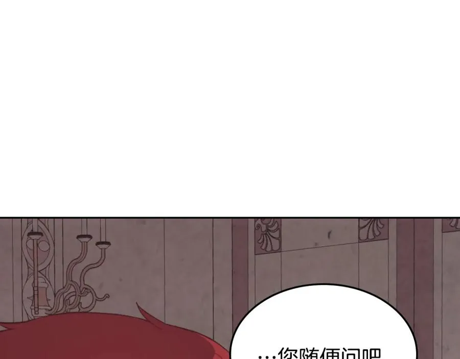 第129话 送大礼 第76页