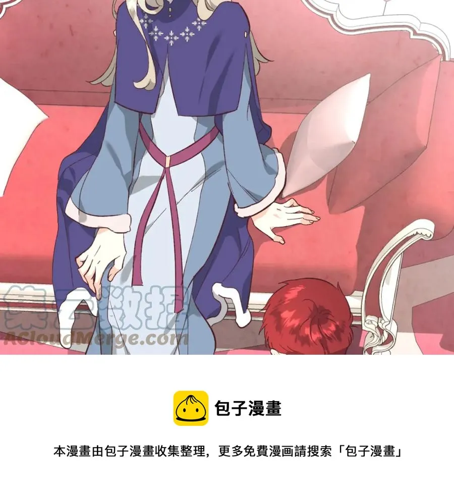 第129话 送大礼 第81页