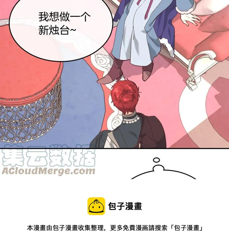 第129话 送大礼 第89页