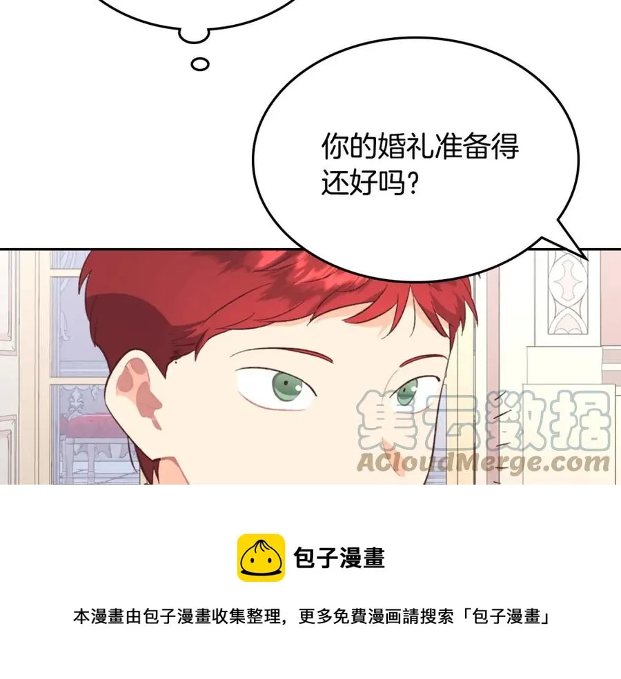 第129话 送大礼 第97页