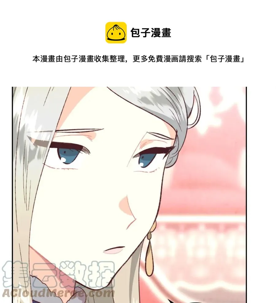 第129话 送大礼 第113页