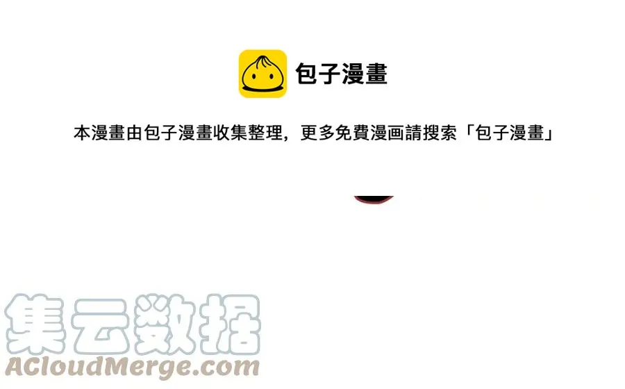 第129话 送大礼 第117页