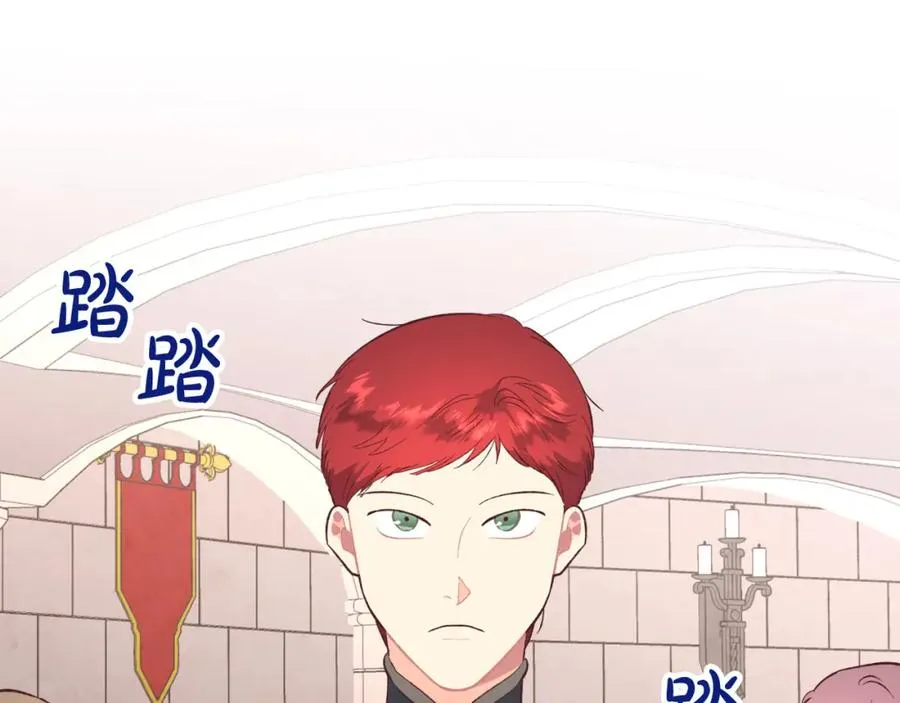 第129话 送大礼 第119页