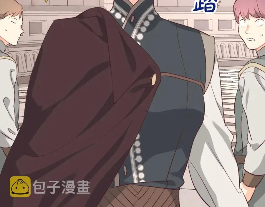 第129话 送大礼 第120页