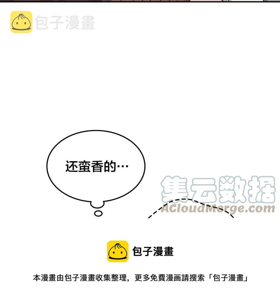 第129话 送大礼 第121页