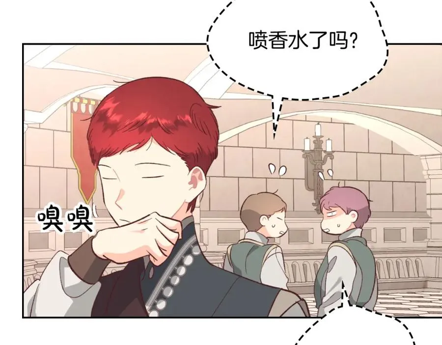 第129话 送大礼 第122页