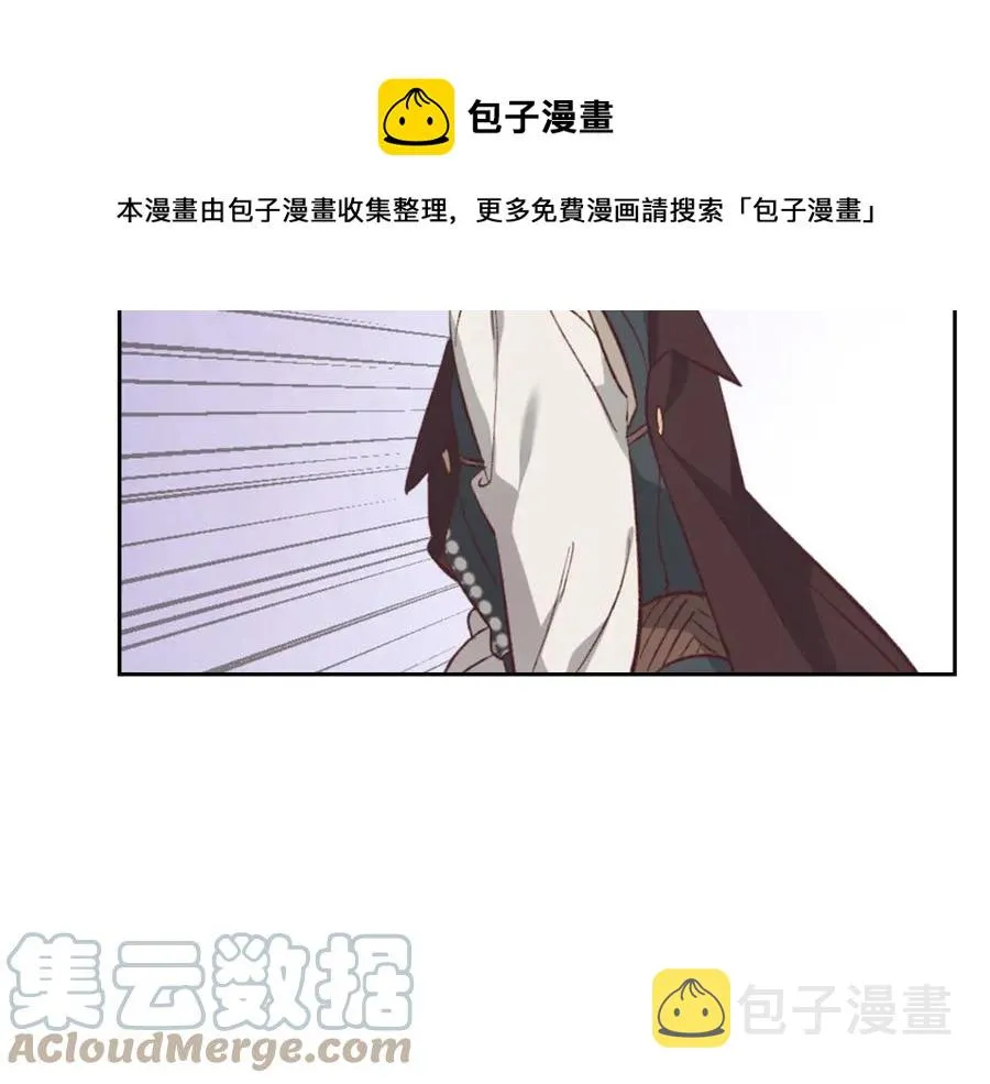 第129话 送大礼 第125页