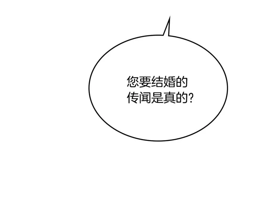 第129话 送大礼 第136页