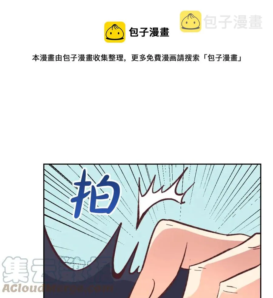 第129话 送大礼 第157页