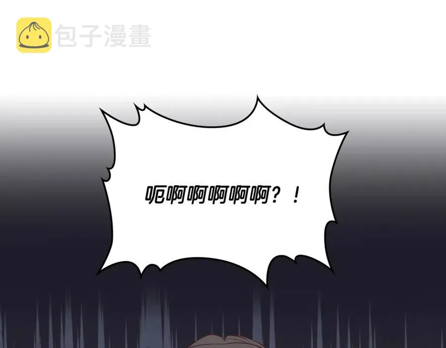 第129话 送大礼 第159页