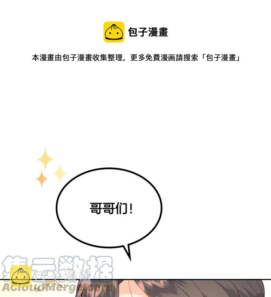 第129话 送大礼 第161页