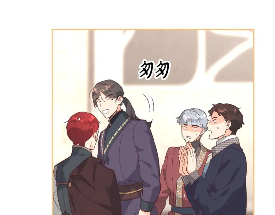 第129话 送大礼 第164页