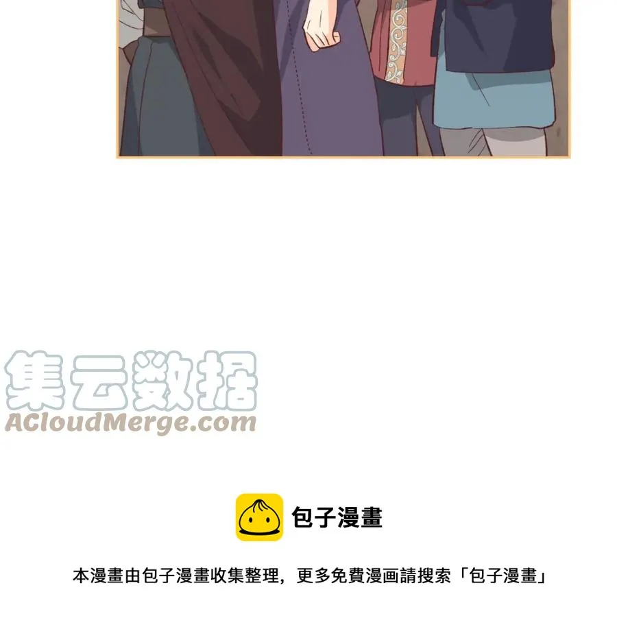 第129话 送大礼 第165页
