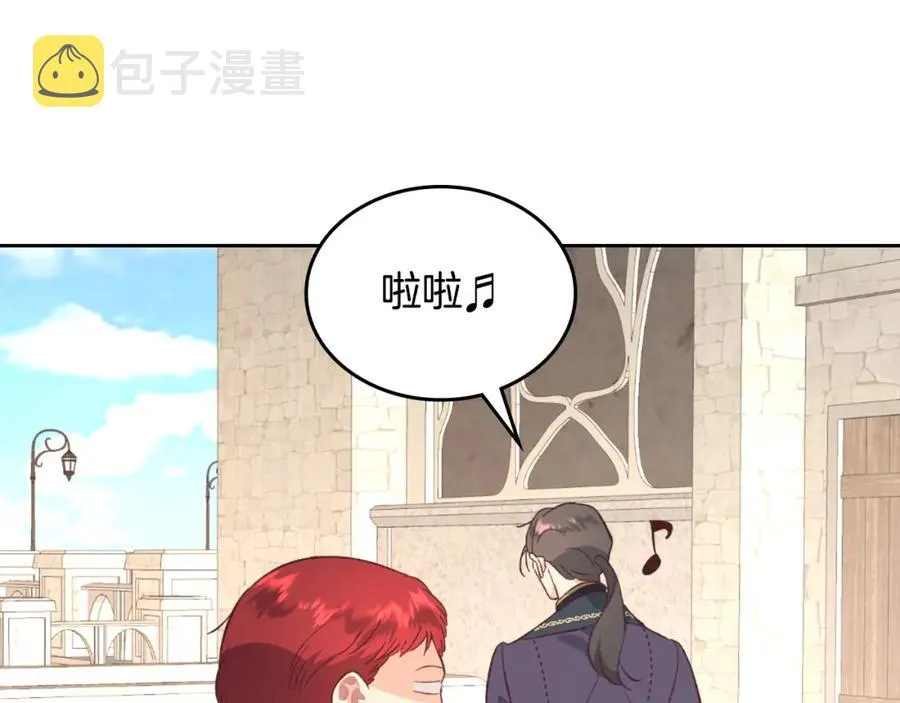 第129话 送大礼 第166页