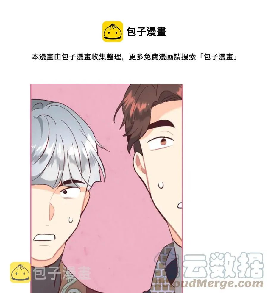 第129话 送大礼 第169页