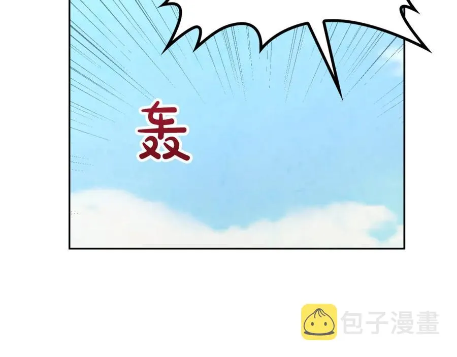 第129话 送大礼 第172页