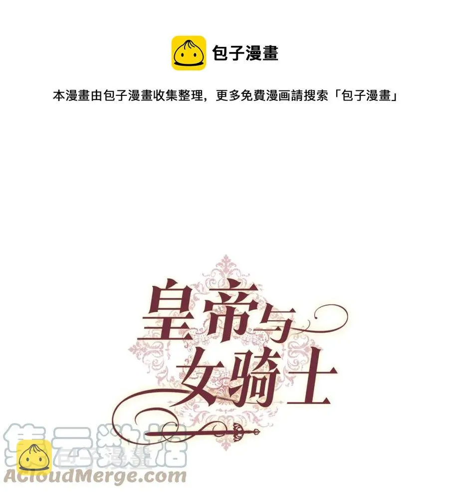 第128话 无法陪伴 第1页