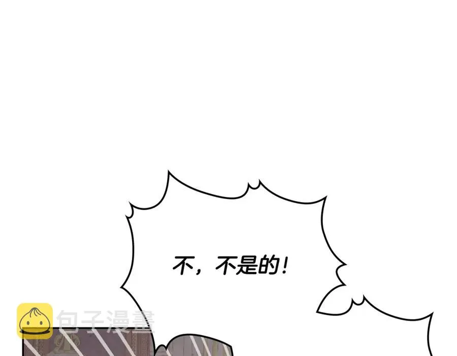 第128话 无法陪伴 第7页