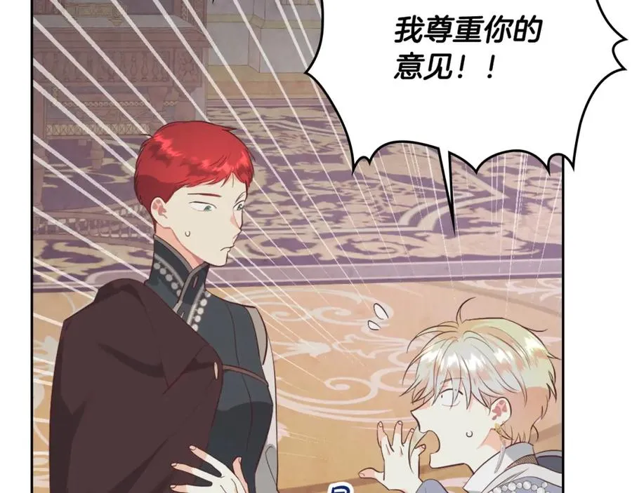 第128话 无法陪伴 第8页