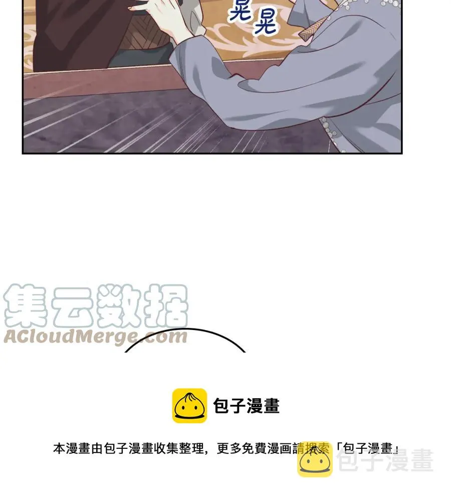 第128话 无法陪伴 第9页