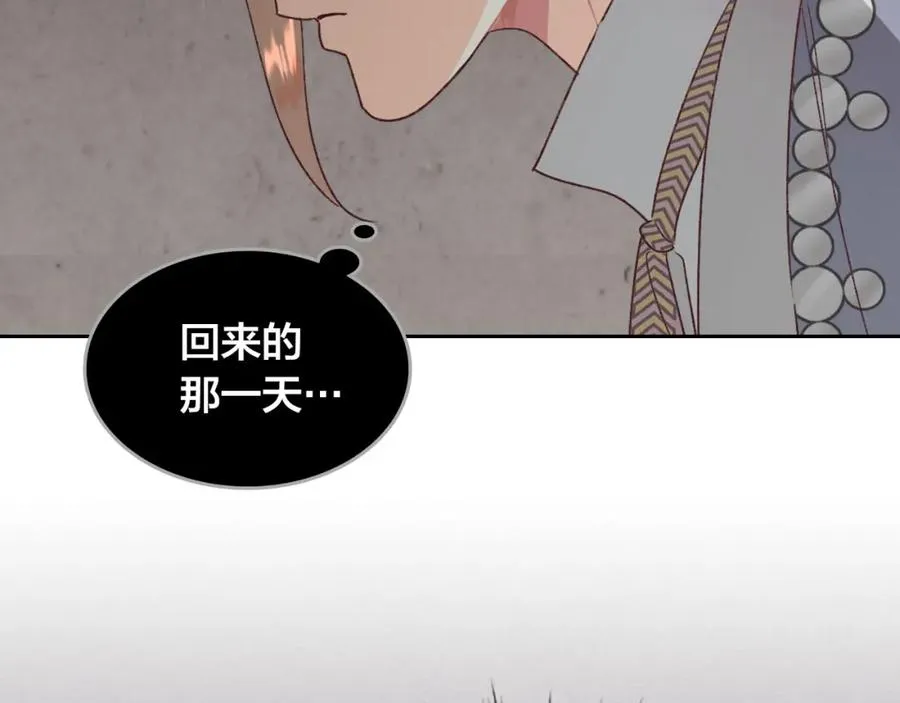 第128话 无法陪伴 第19页
