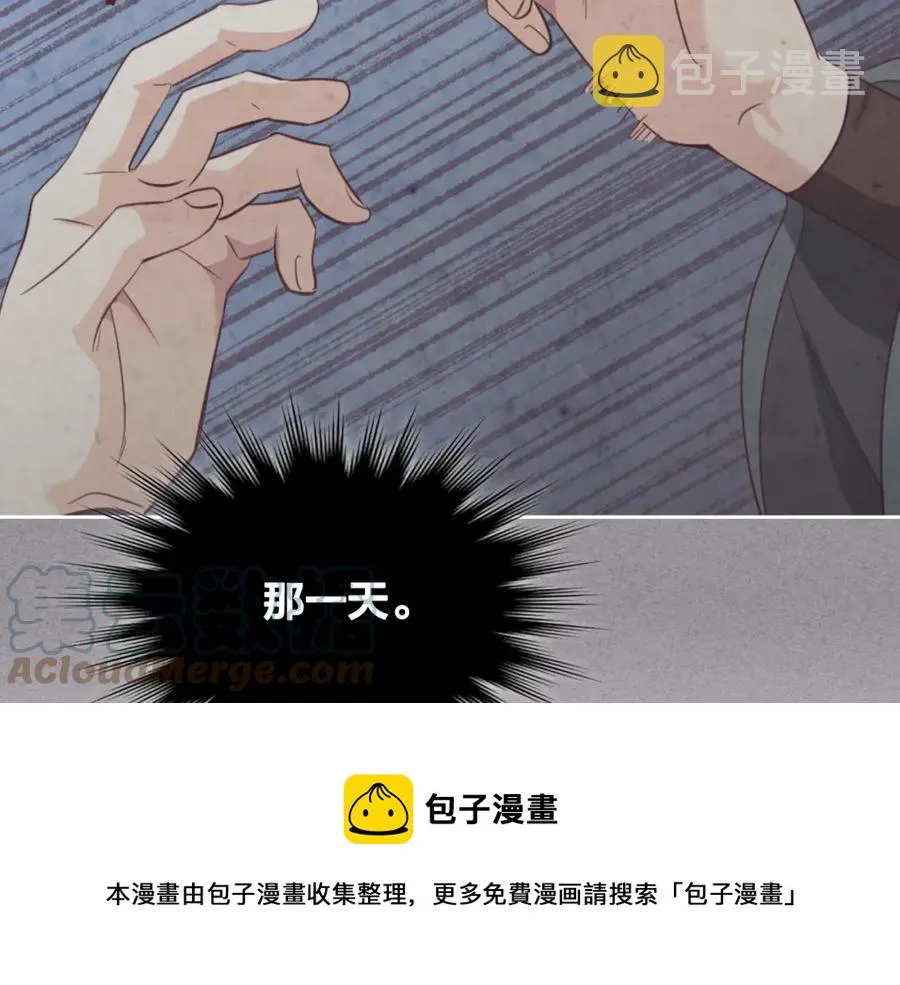第128话 无法陪伴 第21页