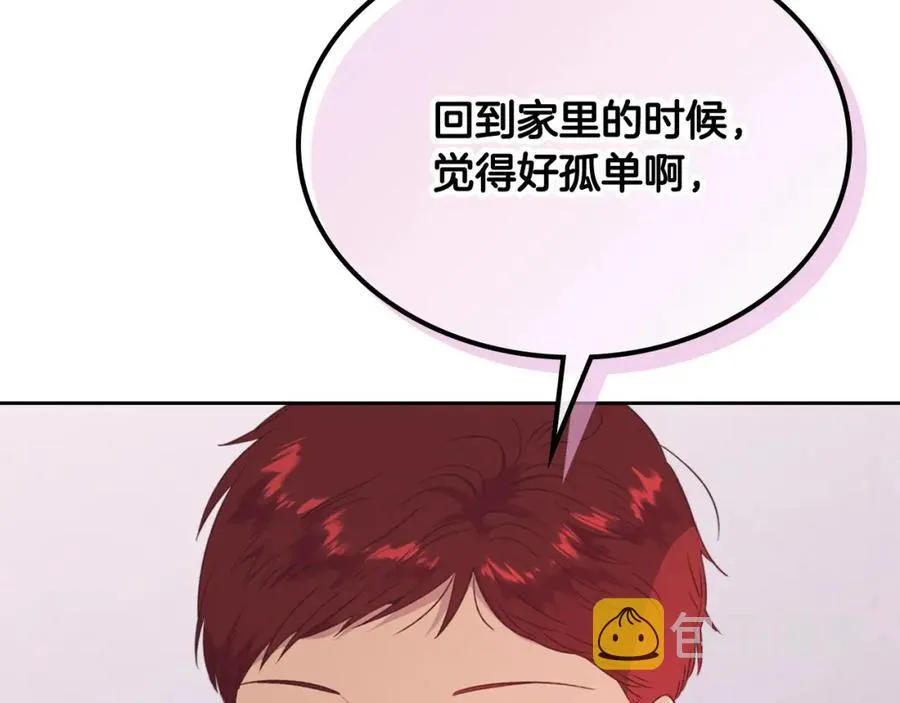 第128话 无法陪伴 第23页