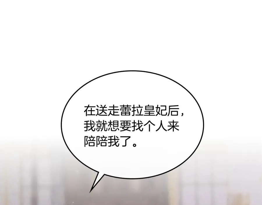 第128话 无法陪伴 第27页