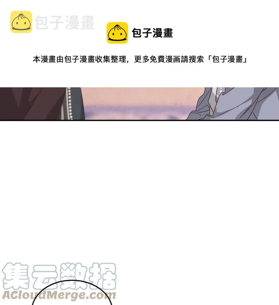 第128话 无法陪伴 第29页