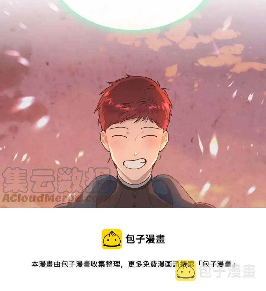 第128话 无法陪伴 第33页