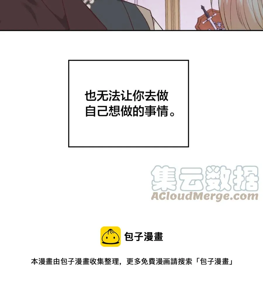 第128话 无法陪伴 第37页