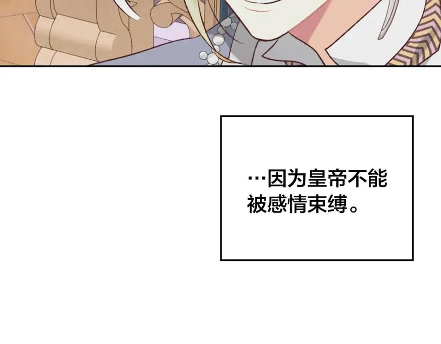 第128话 无法陪伴 第39页