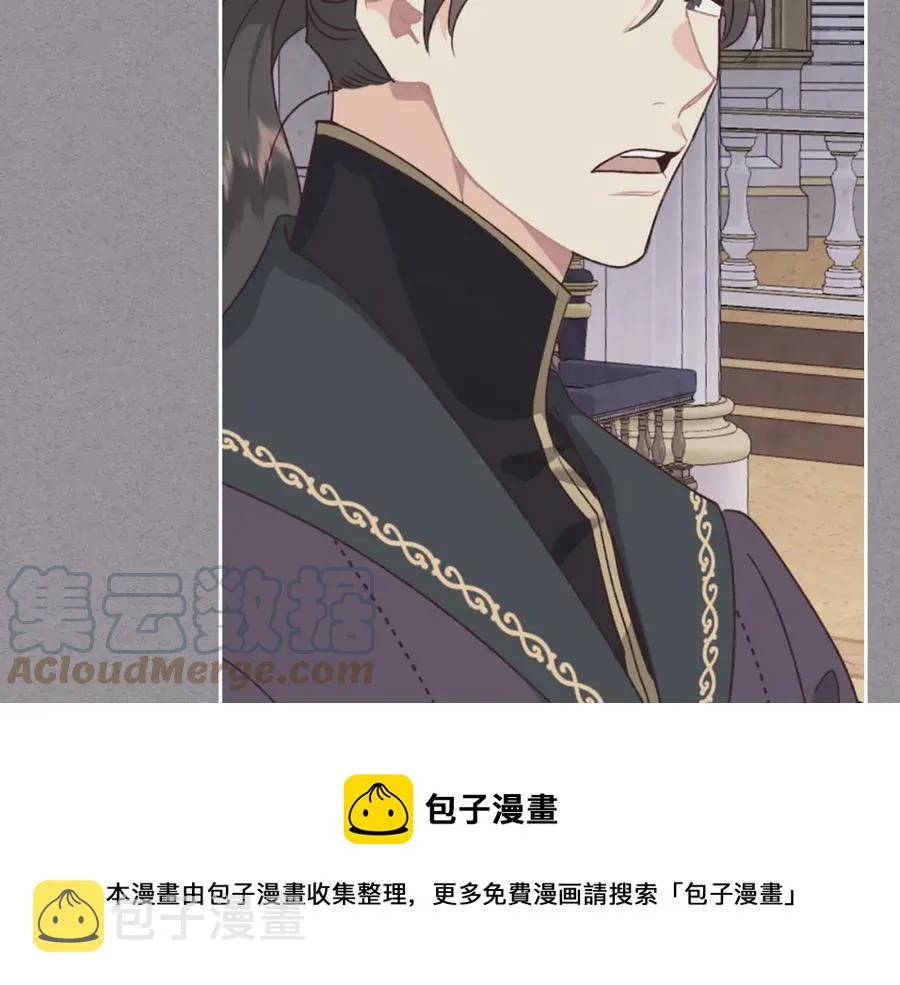 第128话 无法陪伴 第45页