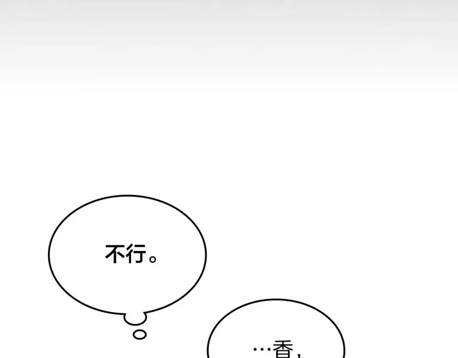 第128话 无法陪伴 第47页