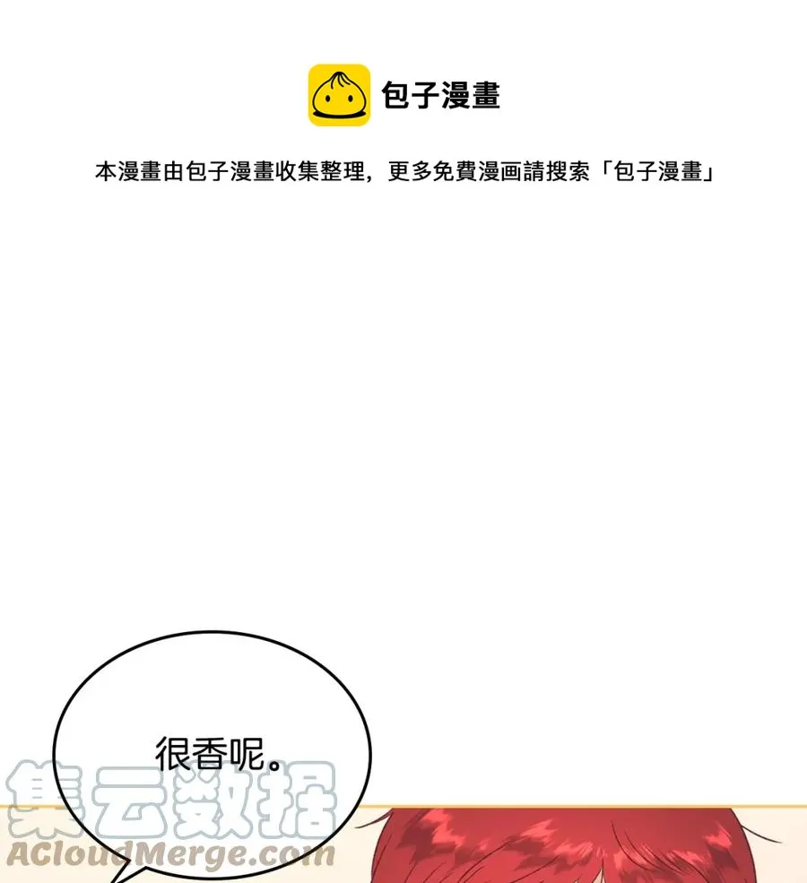 第128话 无法陪伴 第49页