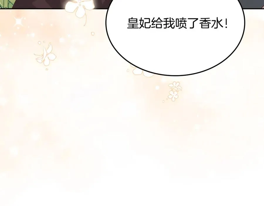 第128话 无法陪伴 第51页