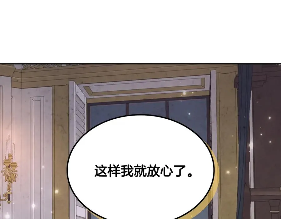 第128话 无法陪伴 第59页