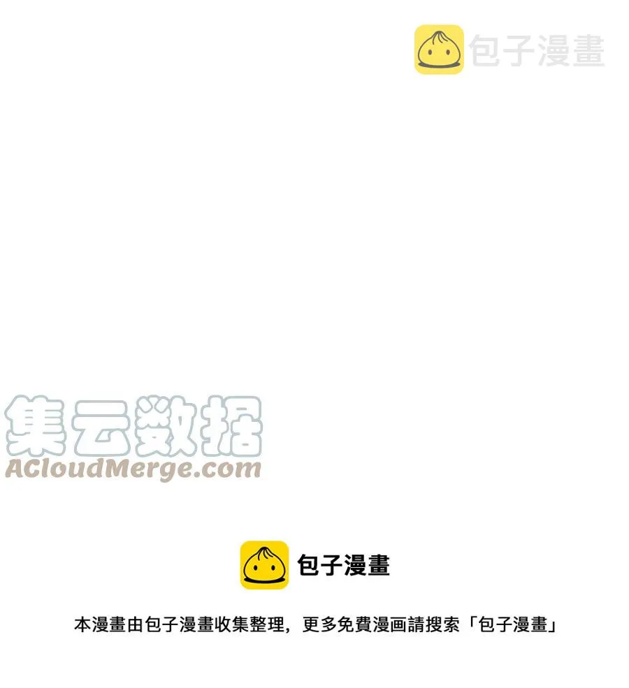 第128话 无法陪伴 第61页
