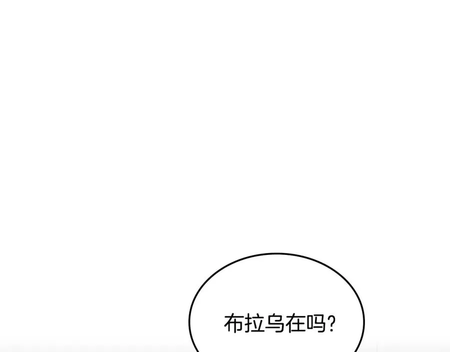 第128话 无法陪伴 第62页