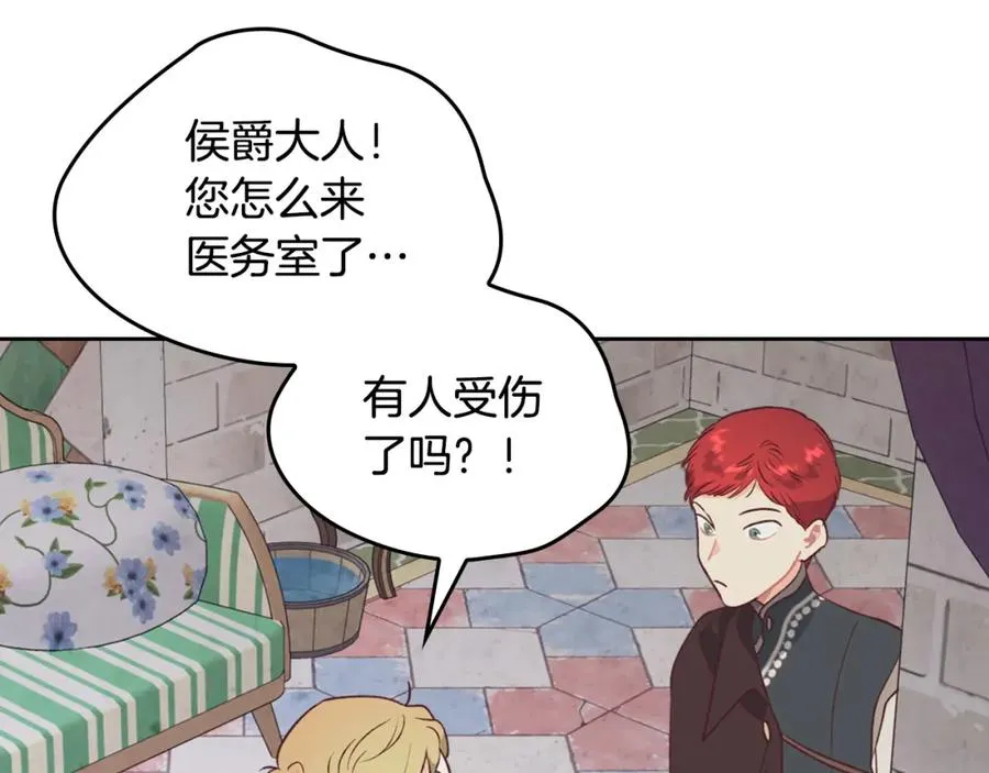 第128话 无法陪伴 第68页