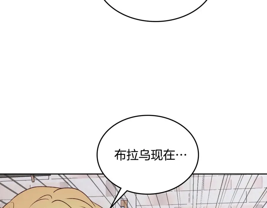 第128话 无法陪伴 第70页