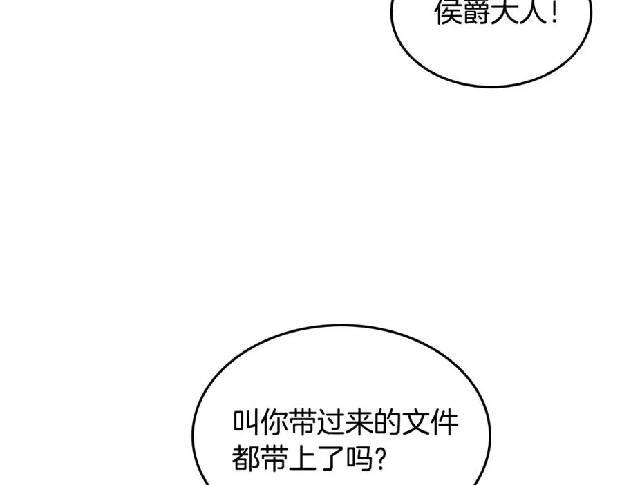 第128话 无法陪伴 第72页