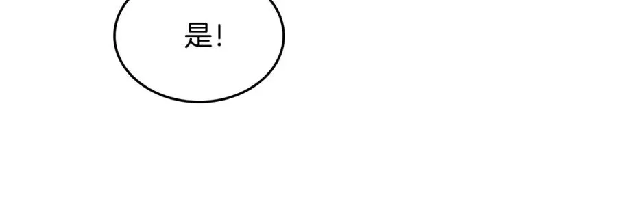 第128话 无法陪伴 第74页