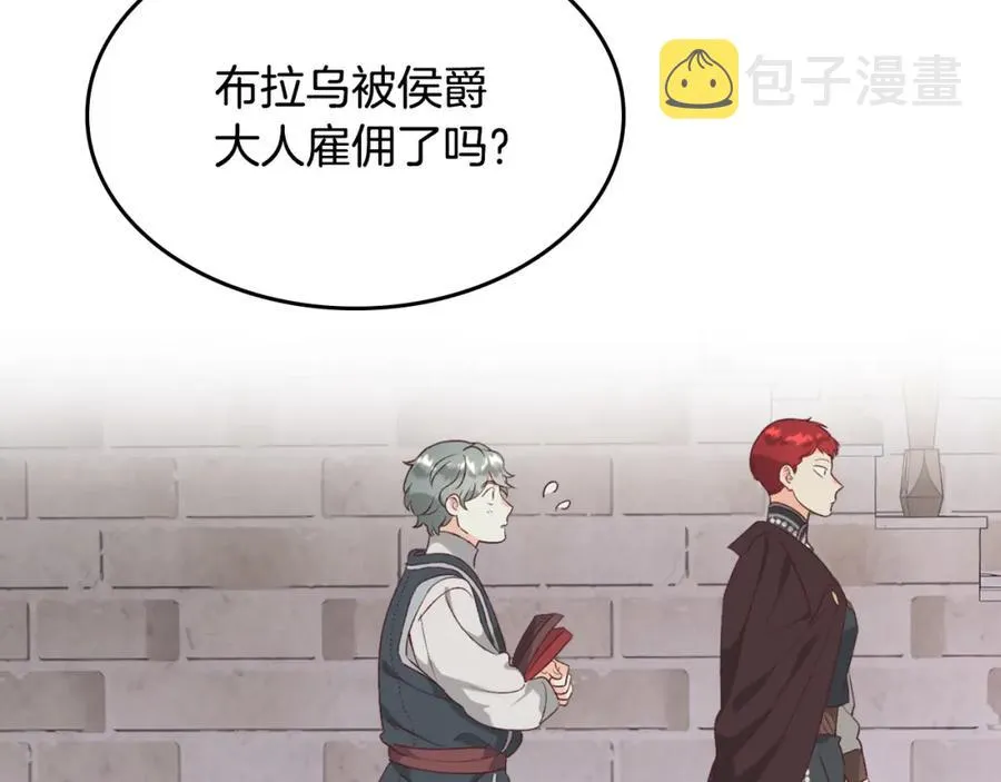 第128话 无法陪伴 第78页