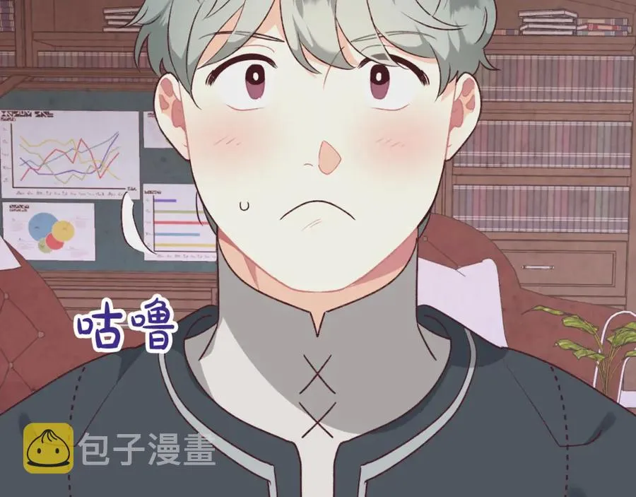 第128话 无法陪伴 第84页