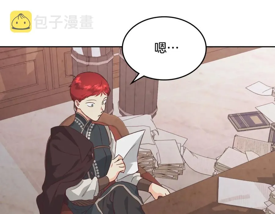 第128话 无法陪伴 第86页