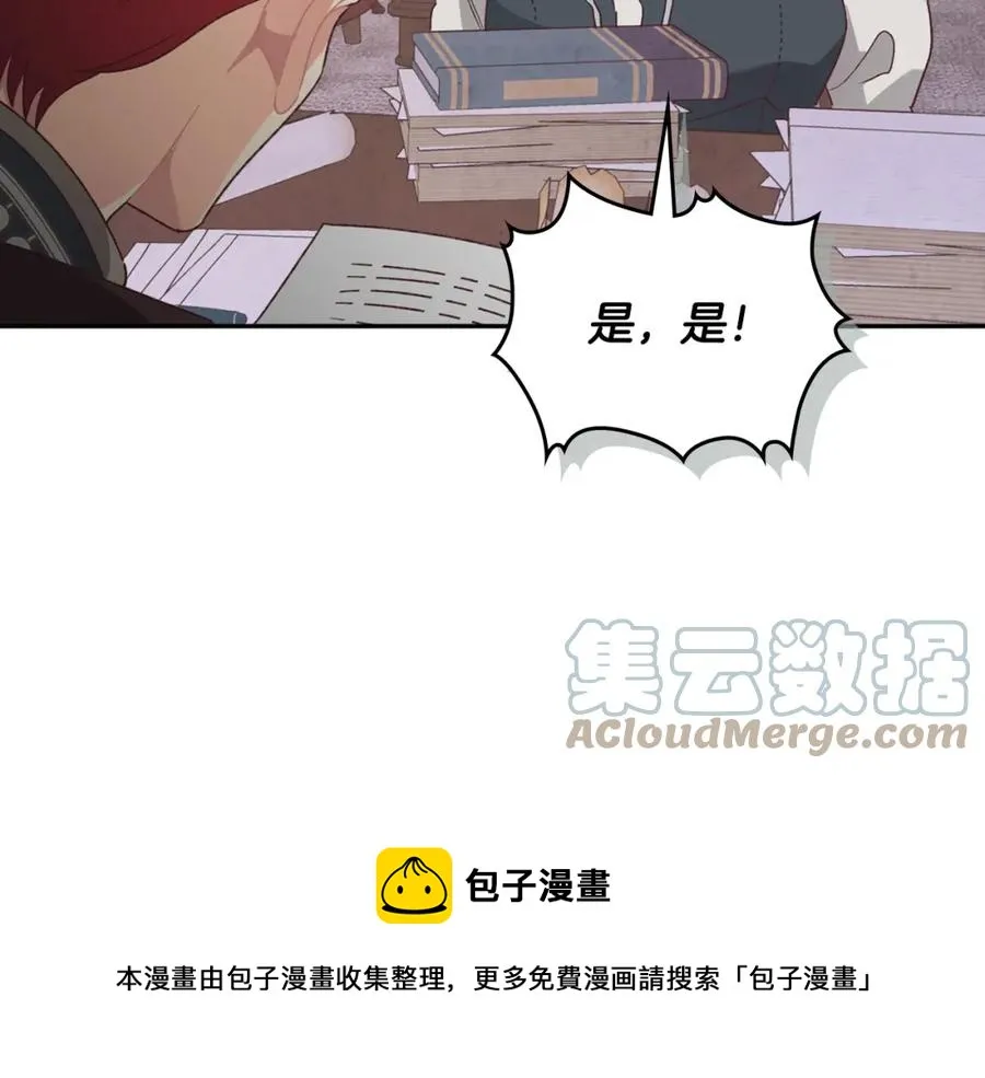 第128话 无法陪伴 第93页